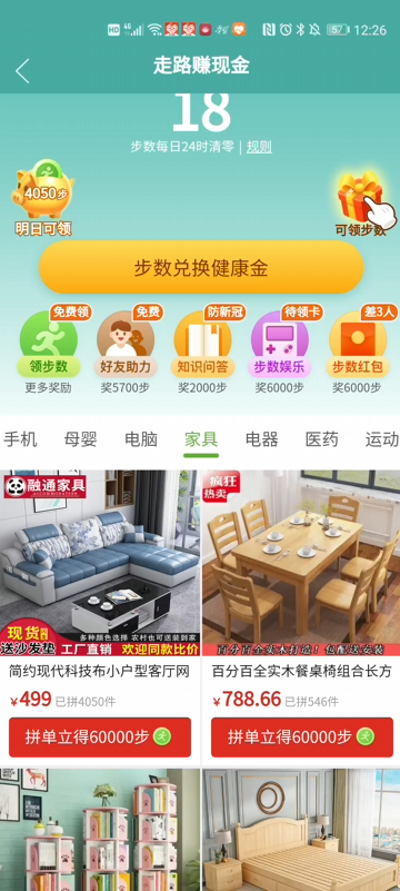 拼多多开店2个月，我才真正理解拼多多的逻辑