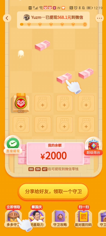 拼多多开店2个月，我才真正理解拼多多的逻辑