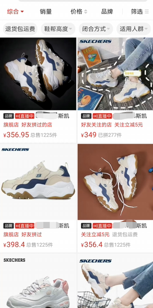 拼多多开店2个月，我才真正理解拼多多的逻辑