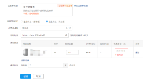 拼多多开店2个月，我才真正理解拼多多的逻辑