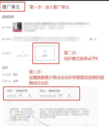 拼多多开店2个月，我才真正理解拼多多的逻辑