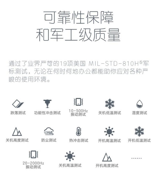 14吋集显版惠普战66四代上市 性能让你意想不到