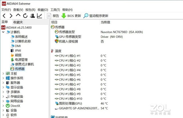 酷冷至尊ML360 Sub-Zero首测：零度以下的Cryo