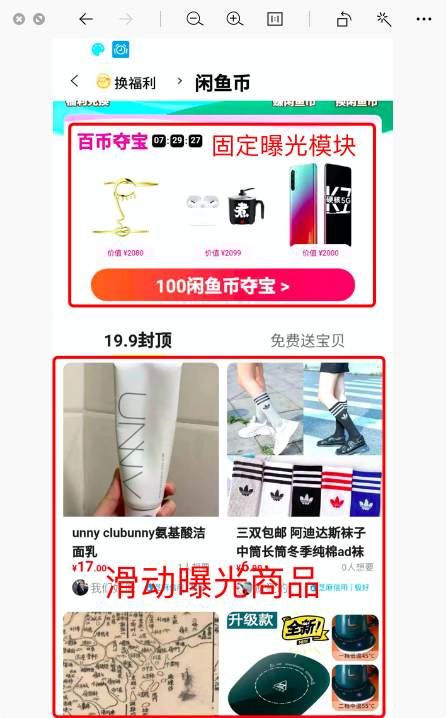 数据埋点：前端页面PV/UV的触发和交互