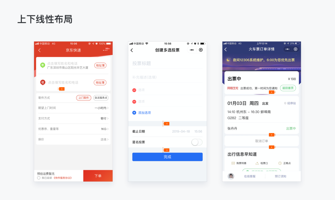 设计师必须了解的 7 个实用性技术知识点