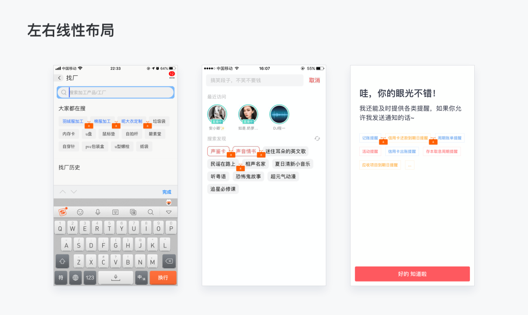 设计师必须了解的 7 个实用性技术知识点