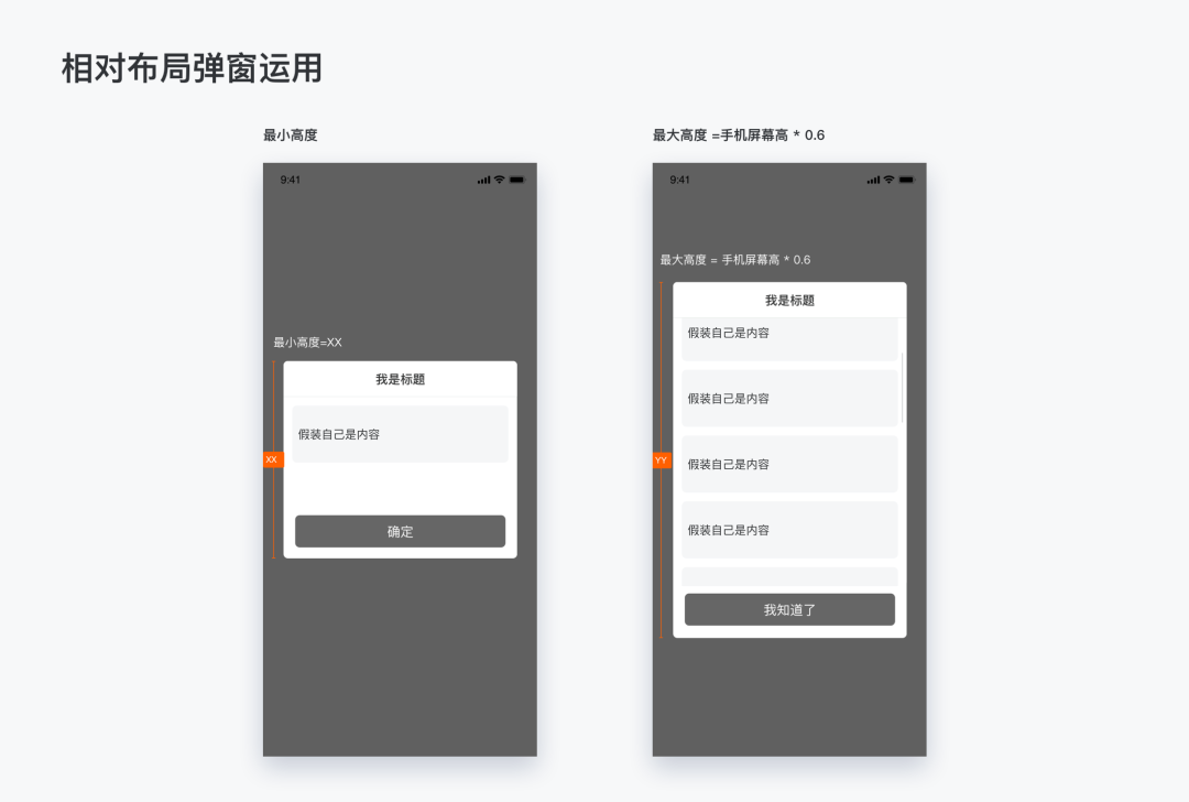 设计师必须了解的 7 个实用性技术知识点