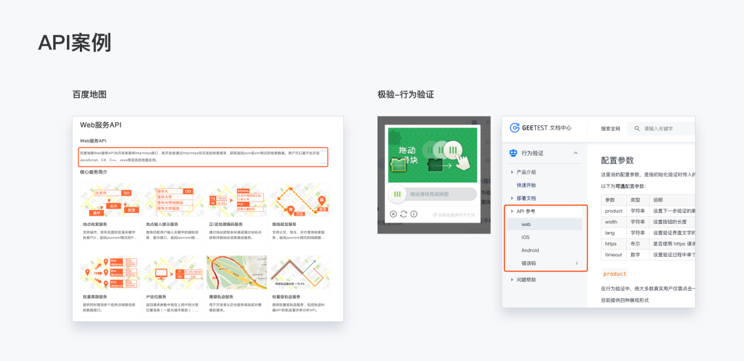 设计师必须了解的 7 个实用性技术知识点