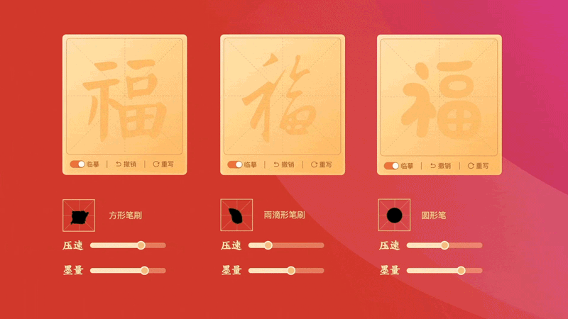 结合支付宝“集五福”，聊聊运营活动互动设计