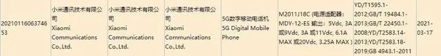 英特尔自曝游戏显卡本月发布，小米折叠屏新机通过3C认证