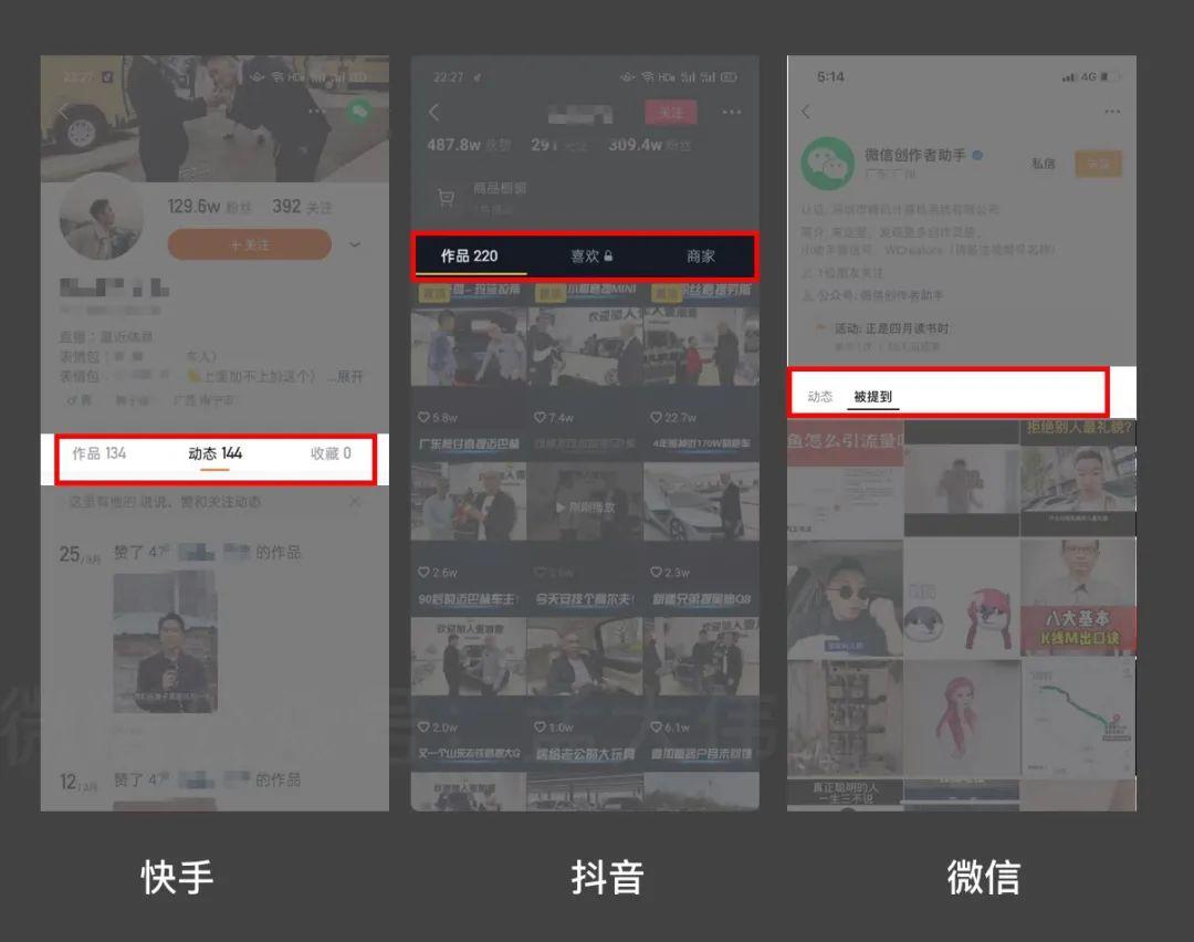 视频号的“提到”功能，如何高效引流