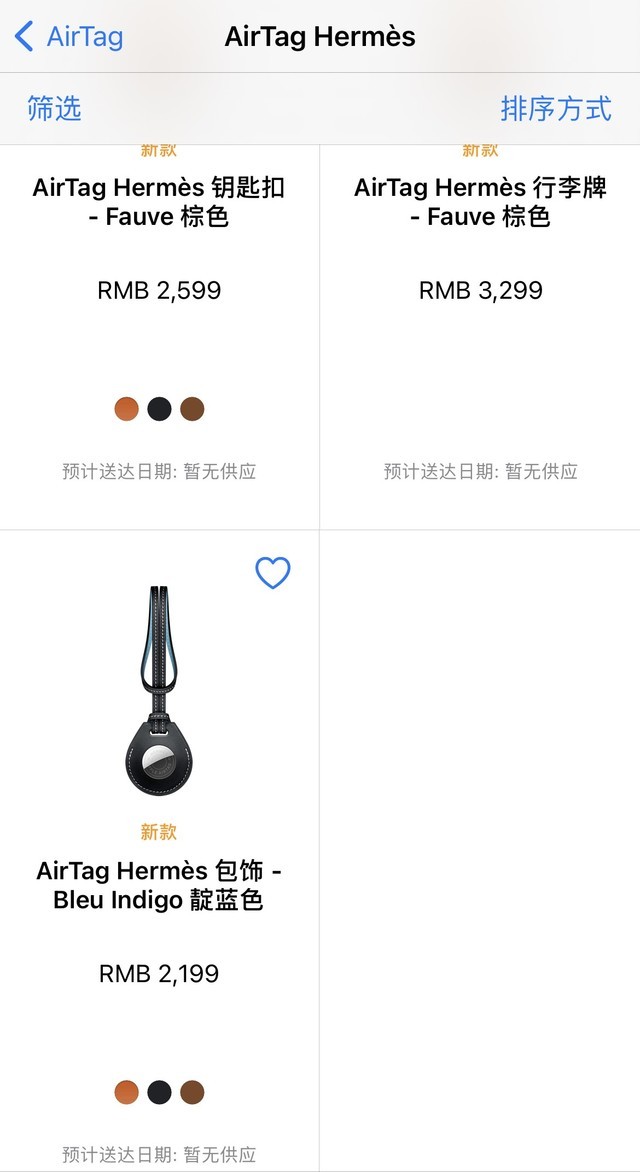 9倍溢价的爱马仕AirTag：我很贵，你还买不到