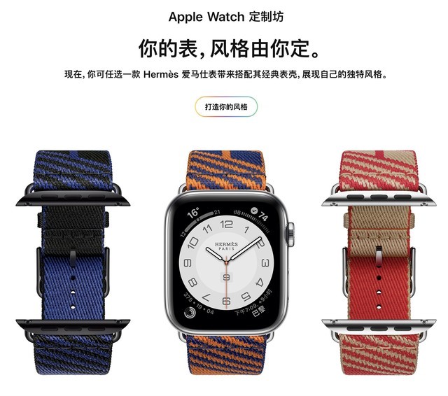 9倍溢价的爱马仕AirTag：我很贵，你还买不到