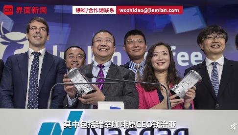 原瑞幸董事长陆正耀再创业！回顾陆正耀20年创业史：曾称绝不会做局骗投资人