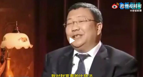 原瑞幸董事长陆正耀再创业！回顾陆正耀20年创业史：曾称绝不会做局骗投资人
