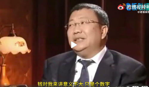 原瑞幸董事长陆正耀再创业！回顾陆正耀20年创业史：曾称绝不会做局骗投资人