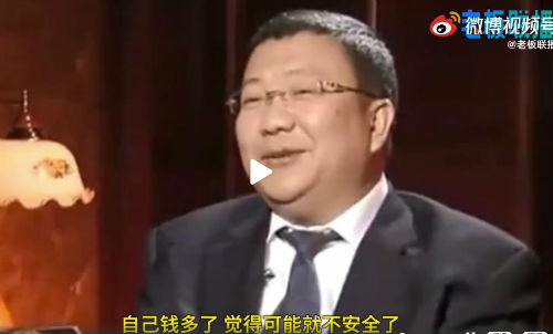 原瑞幸董事长陆正耀再创业！回顾陆正耀20年创业史：曾称绝不会做局骗投资人