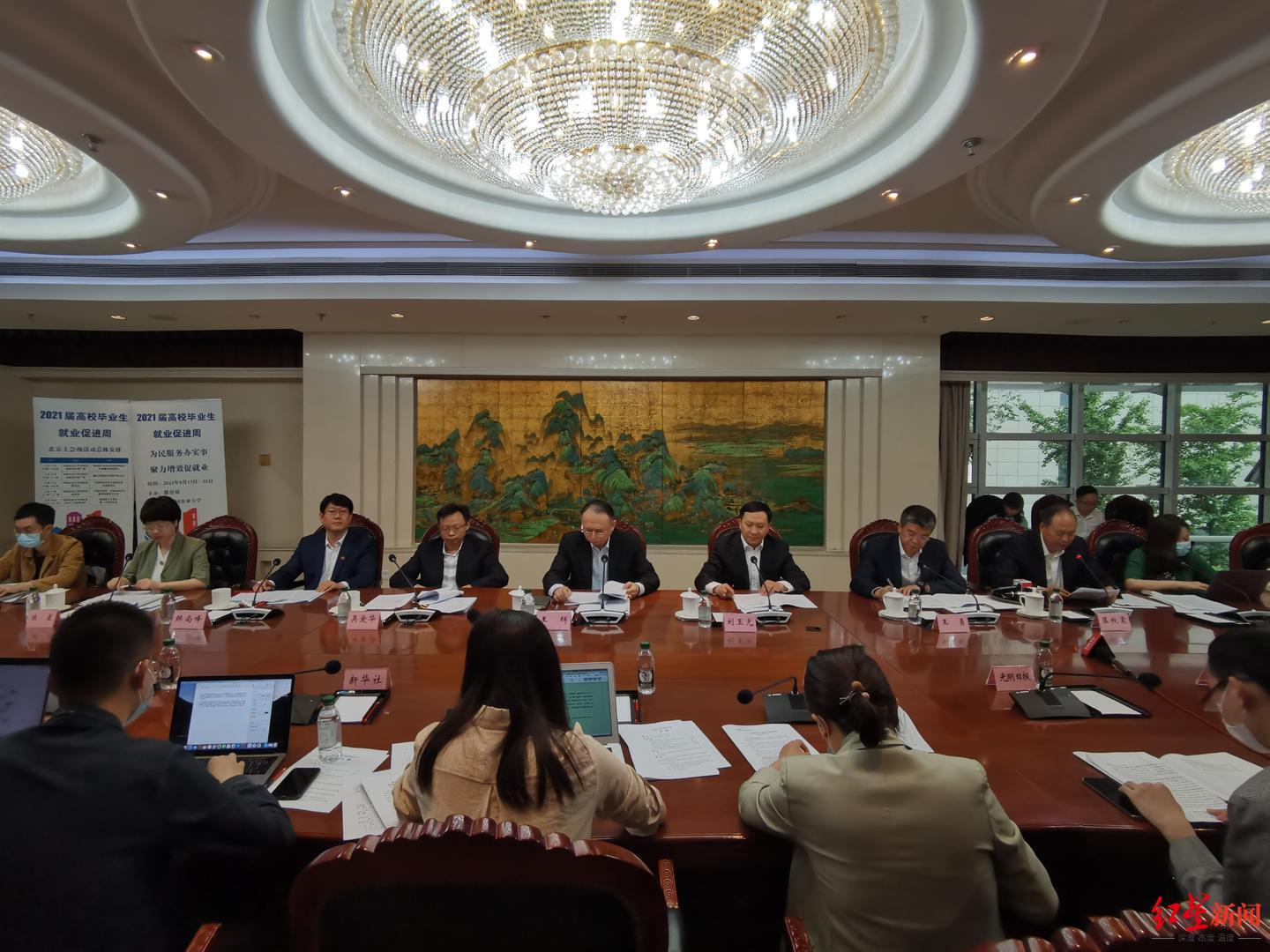 2021届全国高校毕业生达909万！怕毕业就失业？教育部帮你找工作