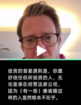 狗狗币大涨！美国网红怒斥马斯克打压比特币抬高狗狗币：这是在玩弄人们的未来和命运
