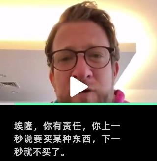 狗狗币大涨！美国网红怒斥马斯克打压比特币抬高狗狗币：这是在玩弄人们的未来和命运