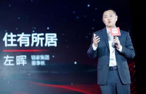 贝壳董事长左晖去世 万亿商业帝国何去何从？内部人士透露左晖去世病因：肺癌