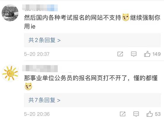 一个时代彻底终结！别了，IE浏览器