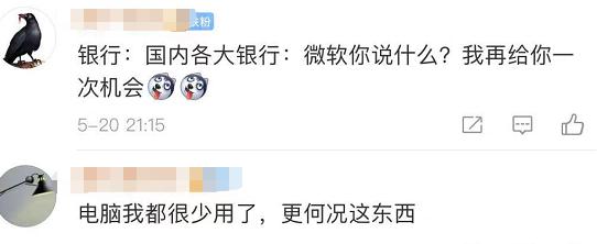 一个时代彻底终结！别了，IE浏览器