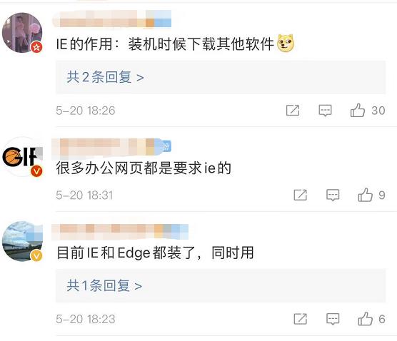 一个时代彻底终结！别了，IE浏览器