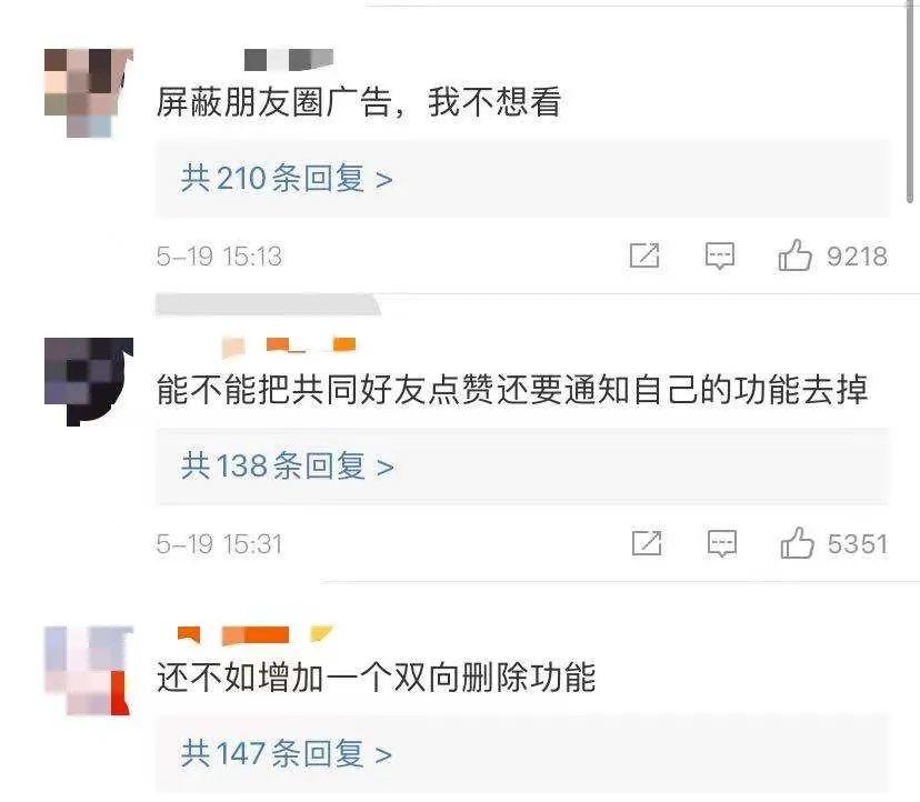 微信又改版：“拍一拍”变“炸一炸”，视频号赚钱能力再升级