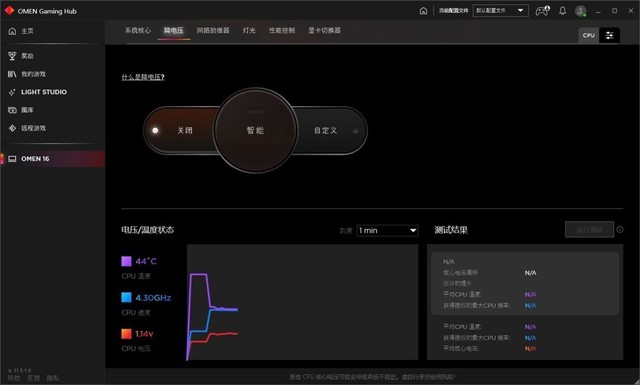 11代酷睿+30独显加持 惠普暗影精灵7到底怎么样