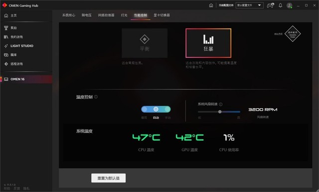 11代酷睿+30独显加持 惠普暗影精灵7到底怎么样