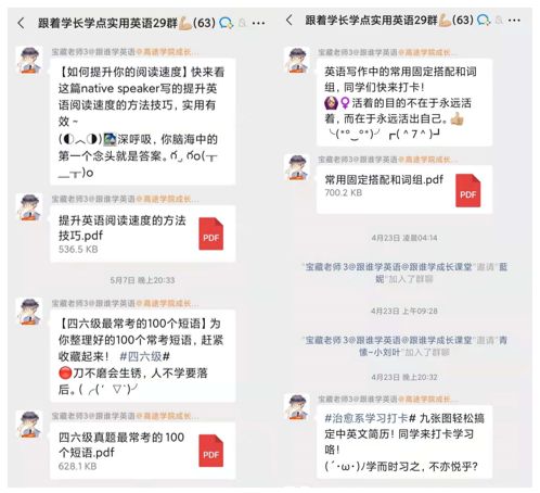 案例丨逆势增长236%，跟谁学的私域运营拆解