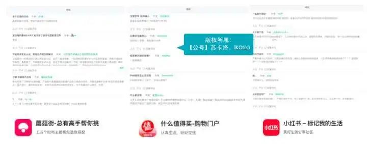 长文解析：运营新人如何做好竞品分析？