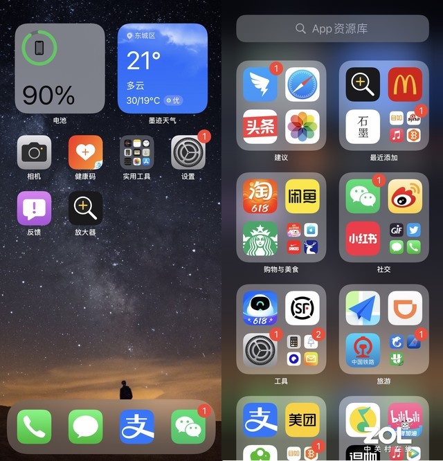 升了，又好像没升 苹果iOS 15上手体验