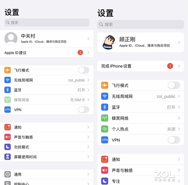 升了，又好像没升 苹果iOS 15上手体验
