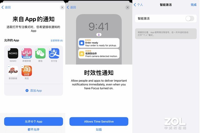 升了，又好像没升 苹果iOS 15上手体验