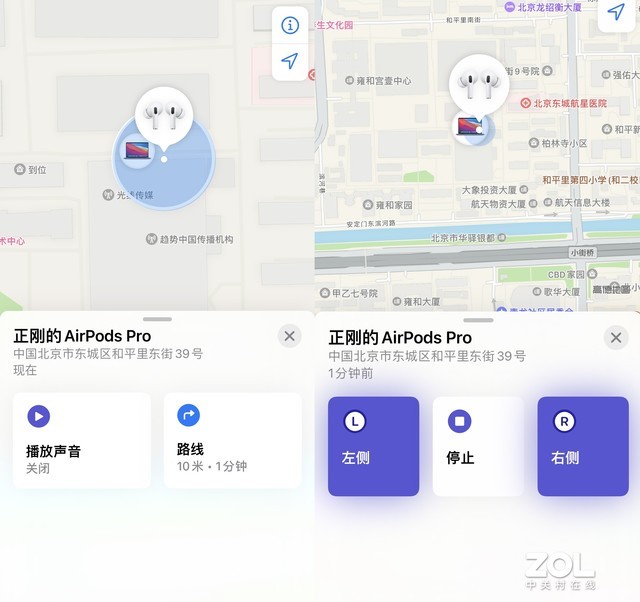 升了，又好像没升 苹果iOS 15上手体验