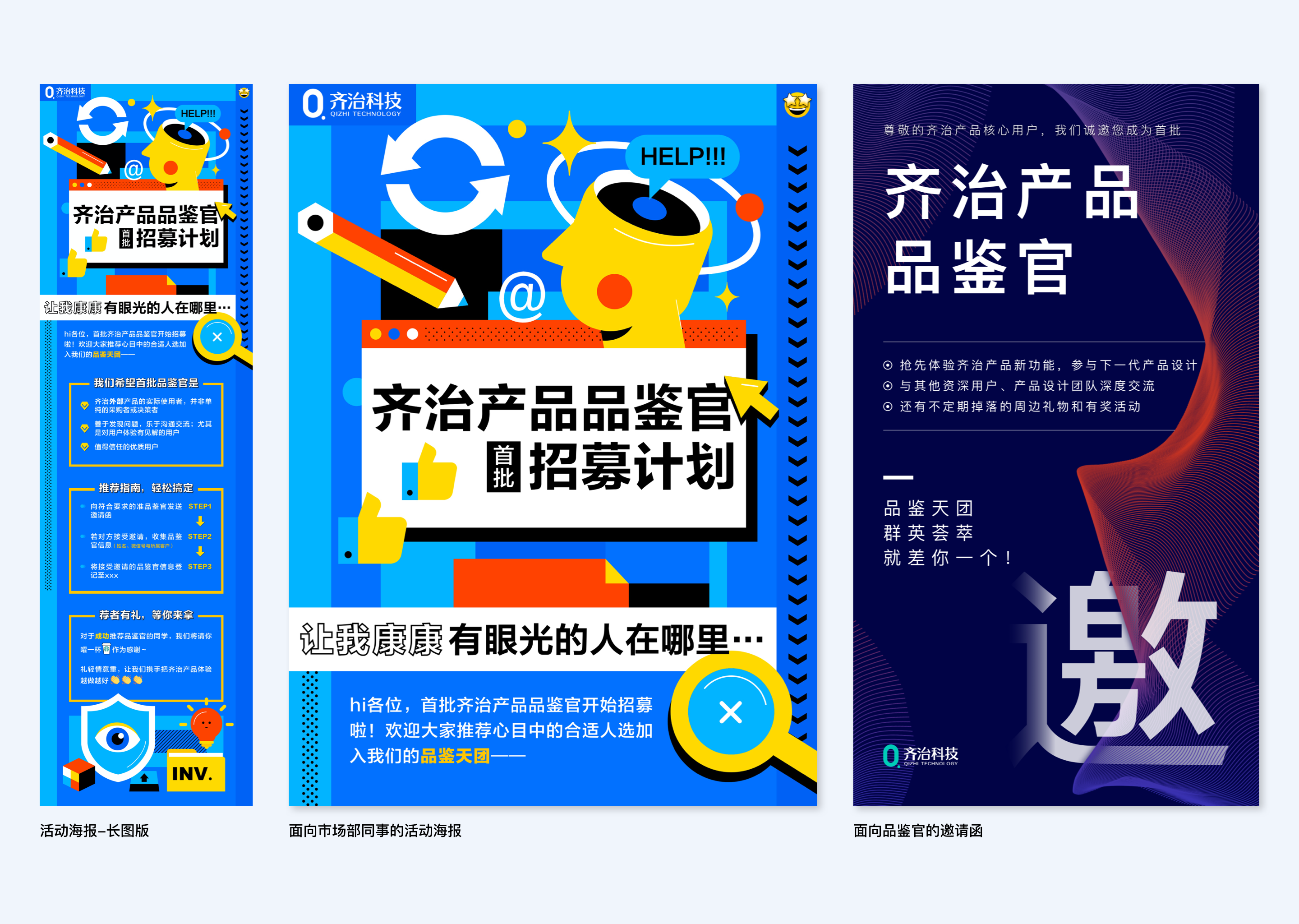 B端产品，如何接触用户收集反馈？——用户反馈通道建设实践