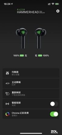 LOGO变RGB 支持降噪 雷蛇新款真无线耳机别错过