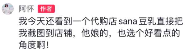 抖音“最短命一姐”阿怀：第一天全网膜拜，第二天锤上热搜