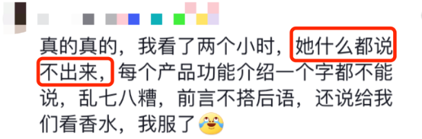 抖音“最短命一姐”阿怀：第一天全网膜拜，第二天锤上热搜