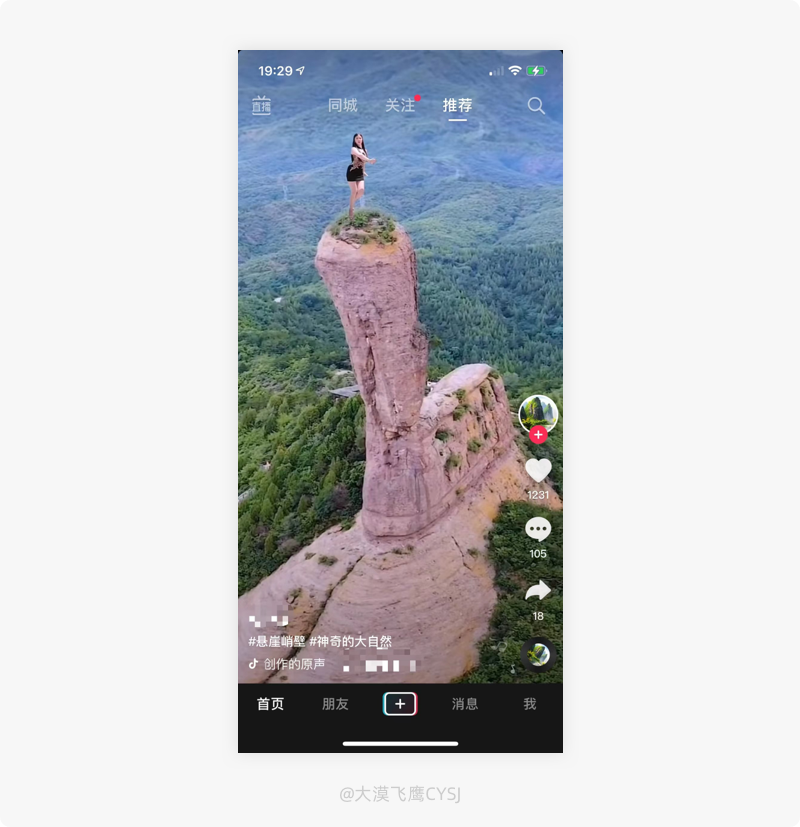 产品细节剖析，让你看看大厂是如何做设计的（2021-23）