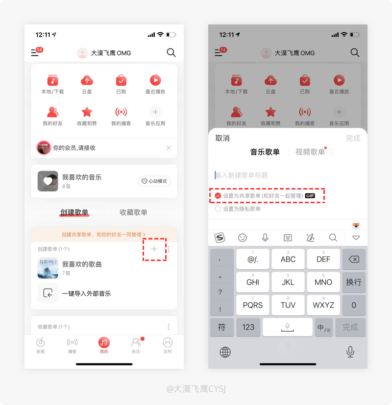 产品细节剖析，让你看看大厂是如何做设计的（2021-23）