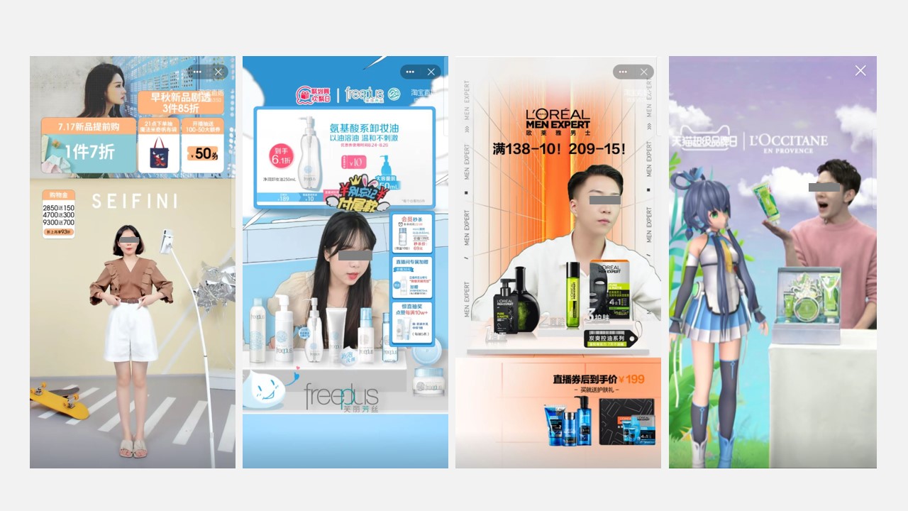 淘宝智能直播间：虚拟主播直播带货这条路走通了吗？
