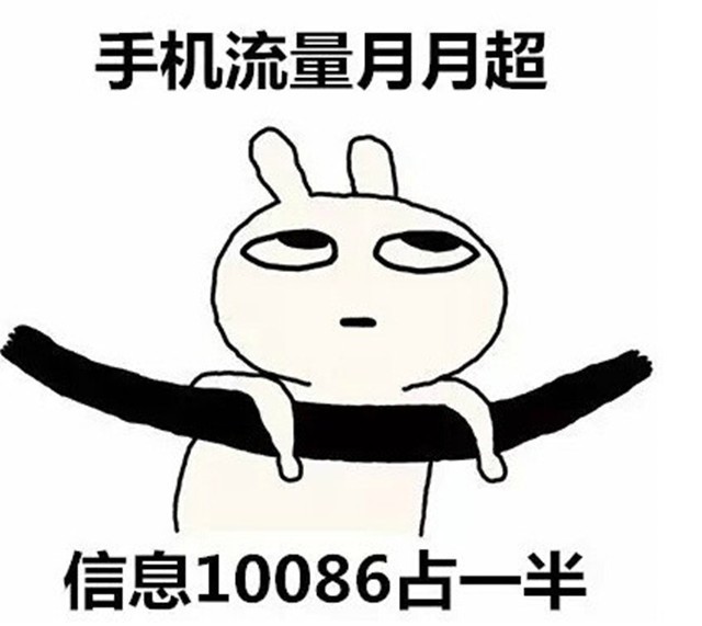 腾讯/阿里/B站流量卡横评 大王卡微信免流是真香