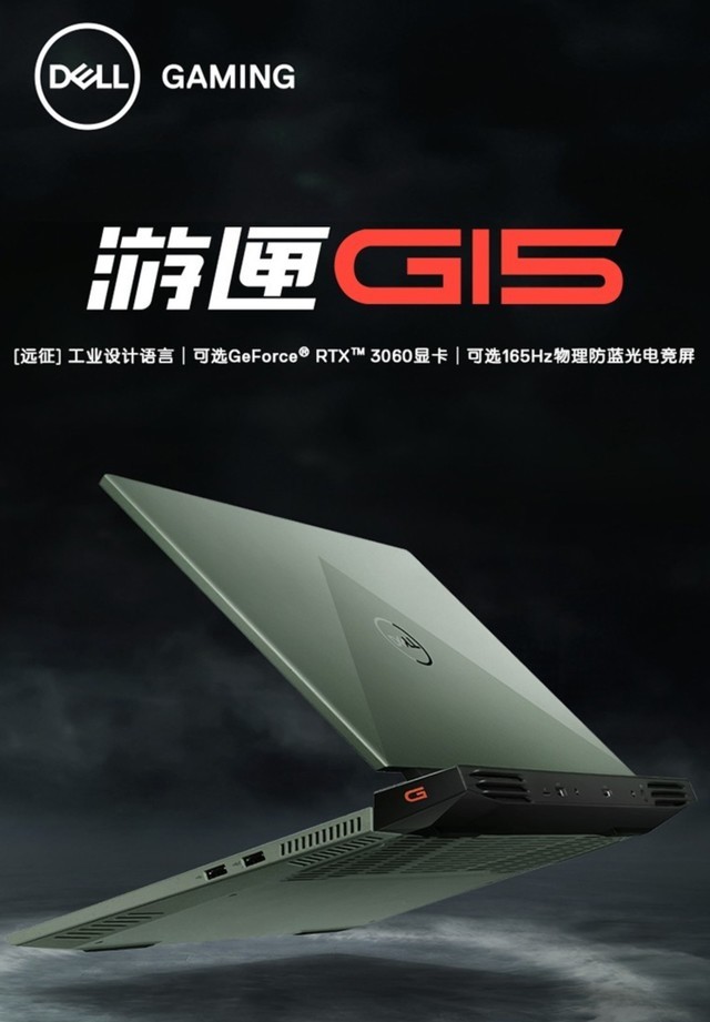 价格绝对香 这三款i7 11800H+RTX 3060组合的游戏本闭眼买