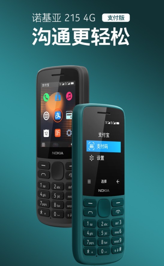 2021年还有人买4G手机？在售超值4G机型推荐