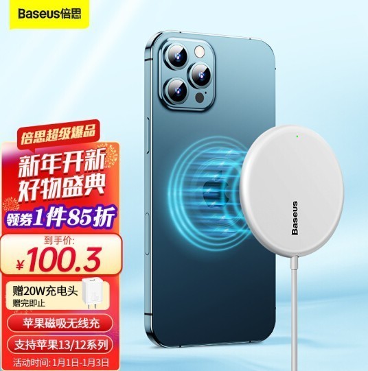 官方溢价800%？苹果高价原厂配件性价比“平替”盘点