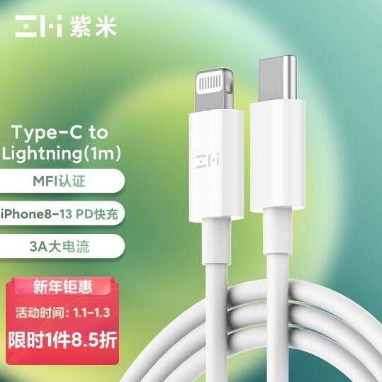 官方溢价800%？苹果高价原厂配件性价比“平替”盘点