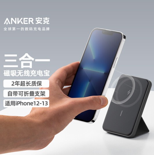 官方溢价800%？苹果高价原厂配件性价比“平替”盘点